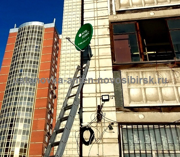 НТВ плюс Восток, Антенна НТВ плюс устанавливалась в центре Новосибирска, антенну заказал наш постоянный клиент для своей мамыЮ монтаж делался на втором этаже многоквартирного дома с применением нашей раздвижной лестницы на высоте шести метров, в квартире установлен спутниковый ресивер.ресивер